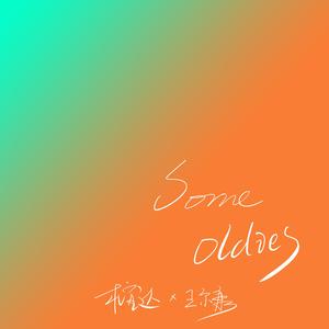 日逼啊…嗯……啊…嗯……
