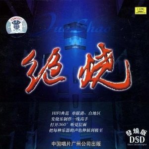 日逼啊…嗯……啊…嗯……
